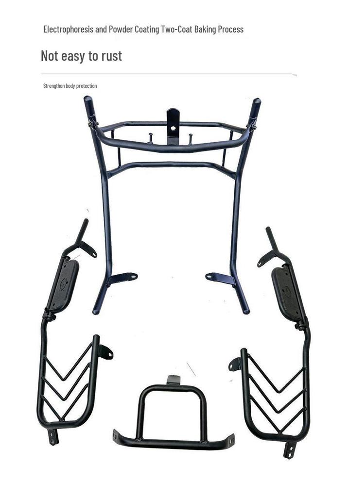Yadea Guanneng E10-M Electric Motorcycle Bumper & Cargo Rack Guardrail