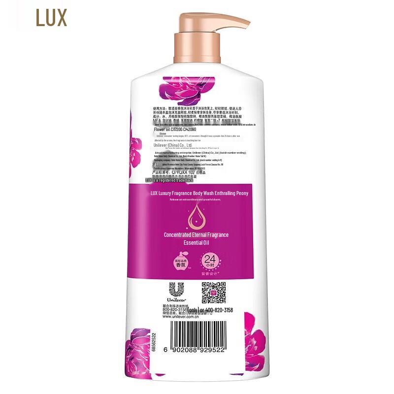 lux Peach Blossom Shampoo & Peony Body Wash Set