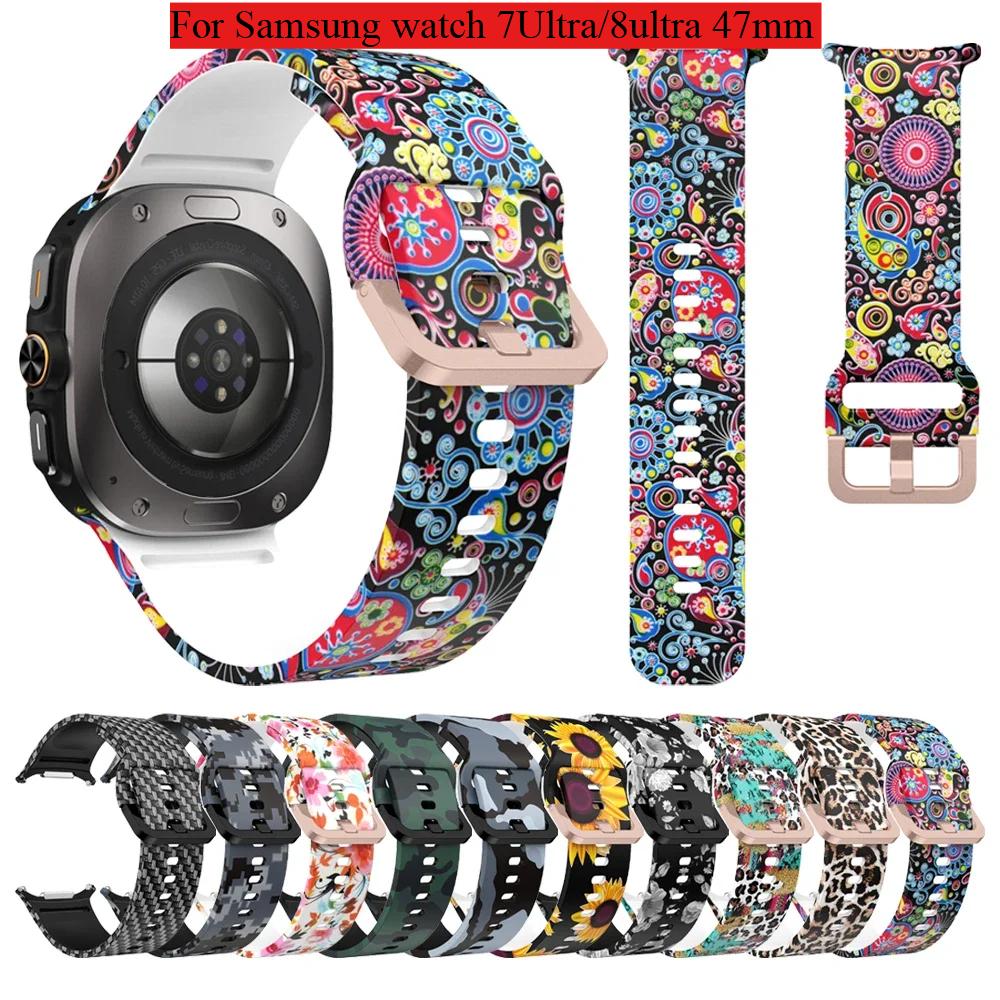 Drukowany silikonowy pasek do Samsung Galaxy Watch Ultra 47mm Pasek do Galaxy Watch Ultra 2 Sportowa bransoletka Paski do zegarka