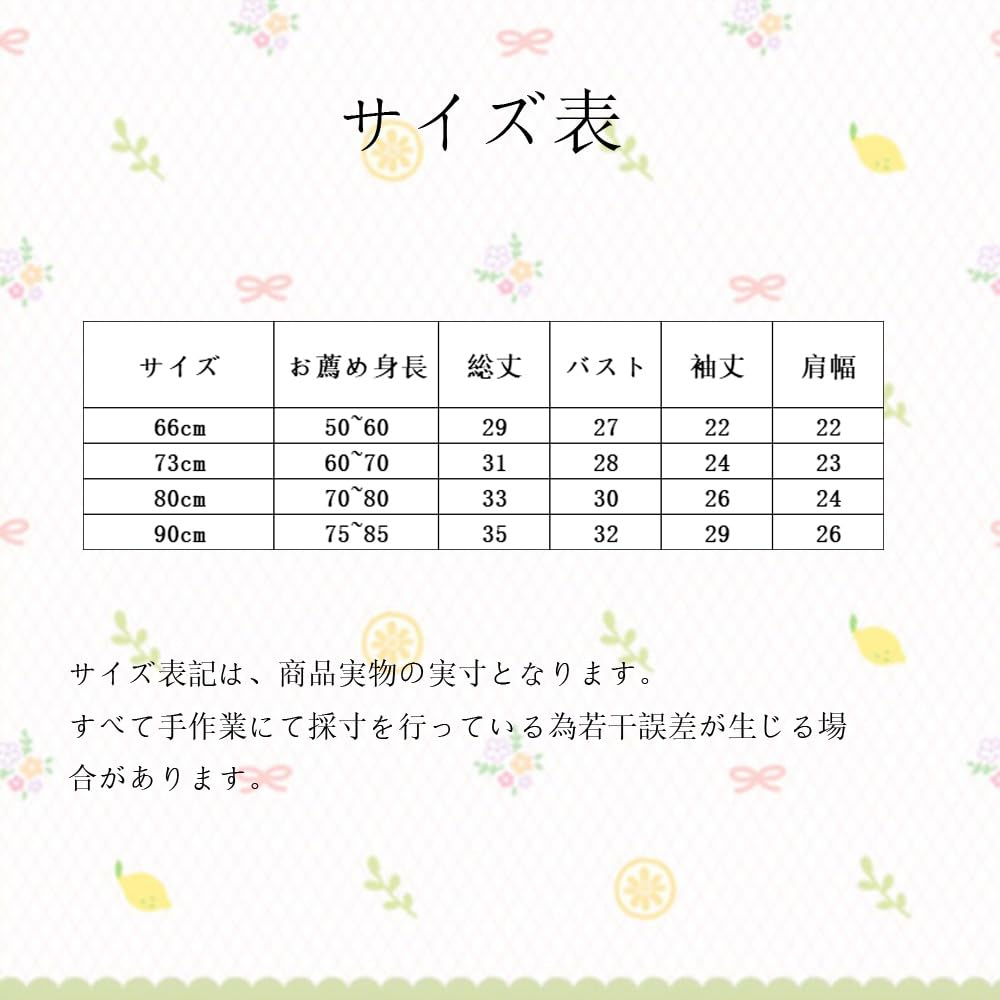 Baby Clothes Bodysuit Long Sleeve Girls Coverall Lace Newborn Baby Preparing for Birth Gift Monthly Photo Collar Floral Pattern Brown 6M [Baby koi]