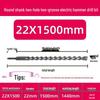 Extended Electric Hammer Drill Bit, Square & Round Shank, for Concrete Piercing - Available in 500mm to 2m Lengths