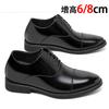 Spring Festival New Inner Heightening Leather Shoes Men's Three Joints Business Dress Derby Shoes Leather Breathable Patent Leather Work Men's Shoes