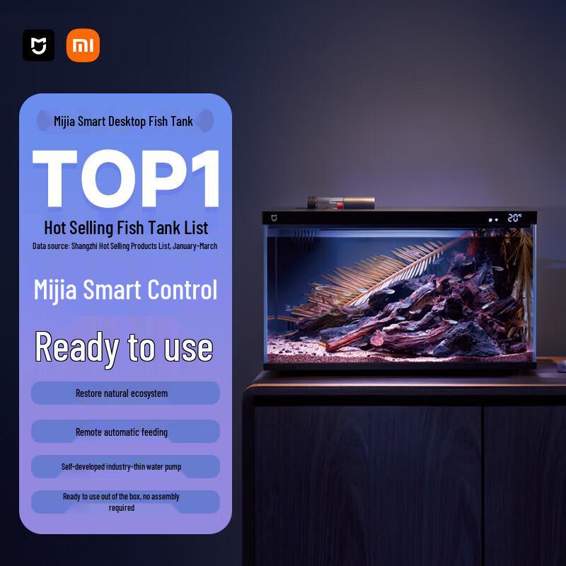 Умный аквариум Xiaomi Mijia Smart Ecosystem