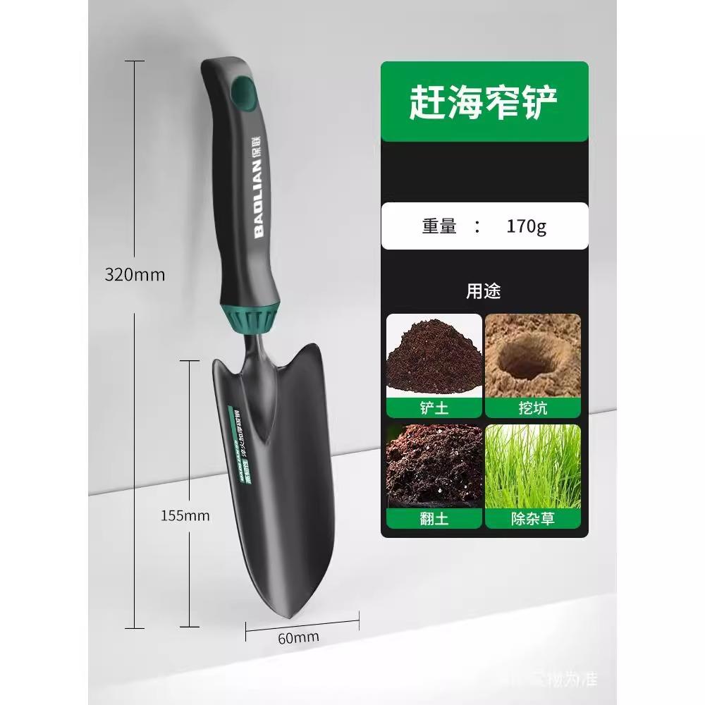 

3-Piece Garden Tool Set Heavy Duty Steel Trowel Digger 5-Prong Fork Weeding Digging Tools Ergonomic Non-Slip Handle