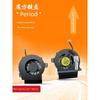 Applicable to Dell A860 A840 1410 Pp37l Laptop Cooling Fan CPU Fan