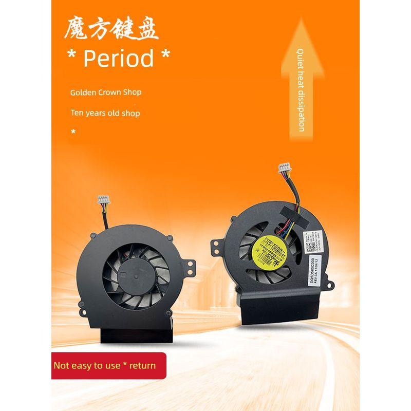 Applicable to Dell A860 A840 1410 Pp37l Laptop Cooling Fan CPU Fan