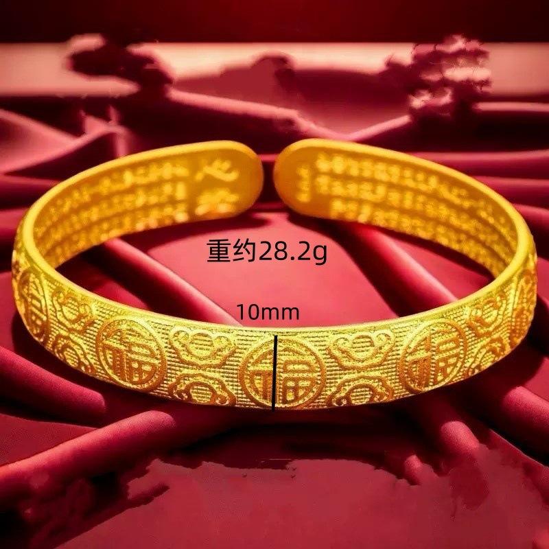 The same sand gold jewelry is engraved with lucky characters and auspicious words bracelet, peony flower new Chinese bracelet bracelet.