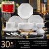 Zebian Luxe Ensemble de Vaisselle Blanche en Céramique à Bord Doré