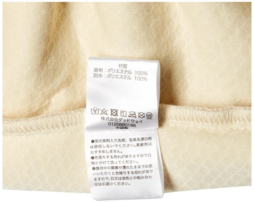 BABYHOPPER Sheep Boa Cold Protection Cape CKBH060200 Off-White