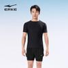 ERKE Men's Split Swimsuit & Swim Shorts Set