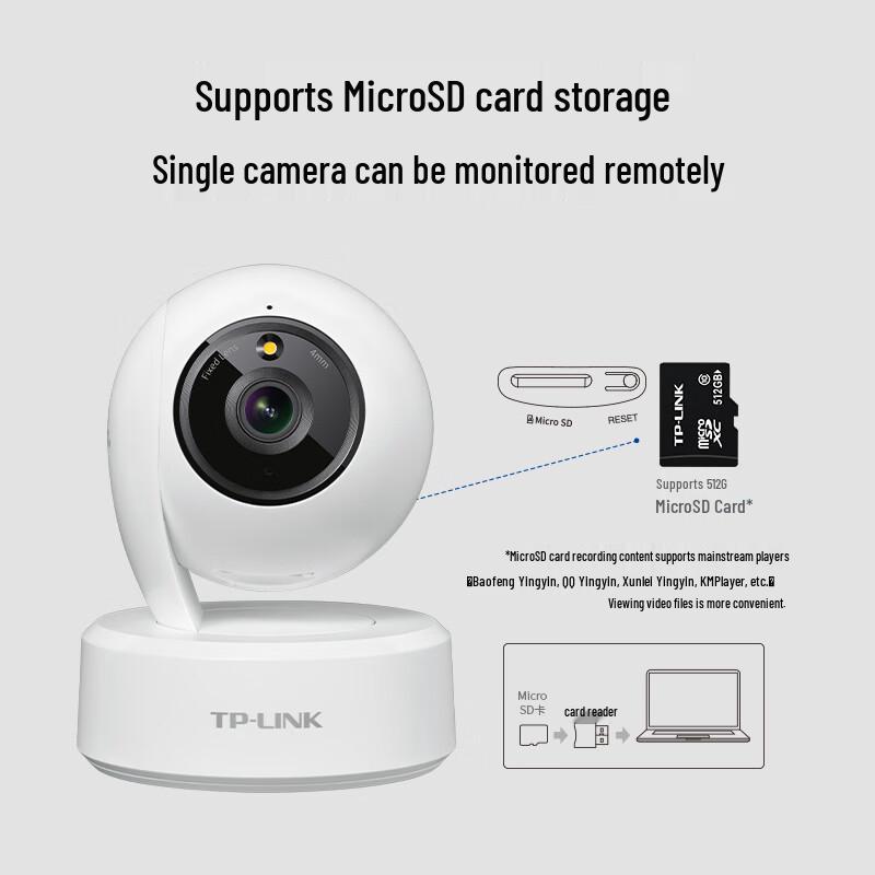 TP-Link 4G Smart Security Cameras (CN version)