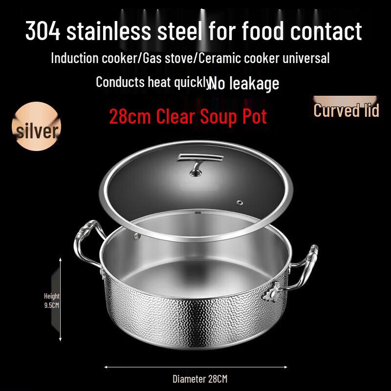 FATTBAO 304 Stainless Steel Hammered Hot Pot with Lid
