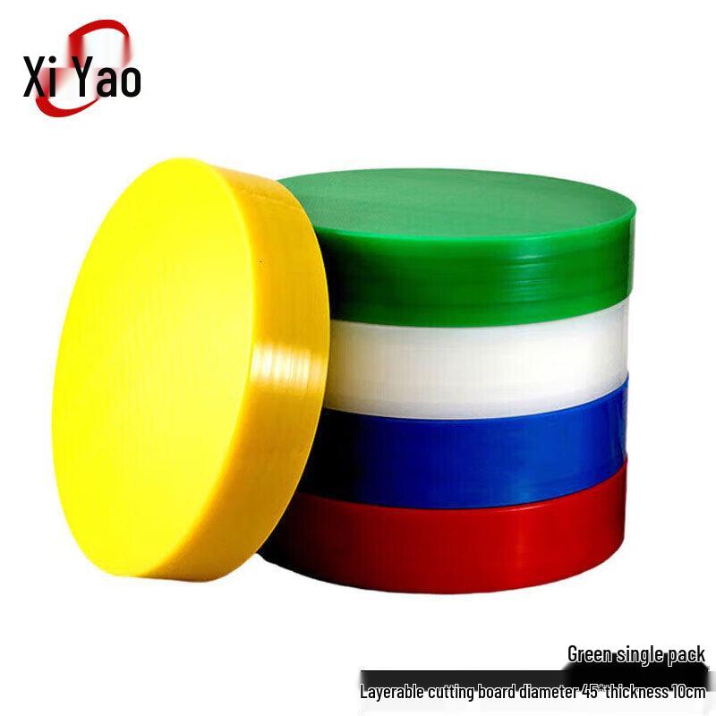 Xiyao PE Round Layered Antibacterial Cutting Board