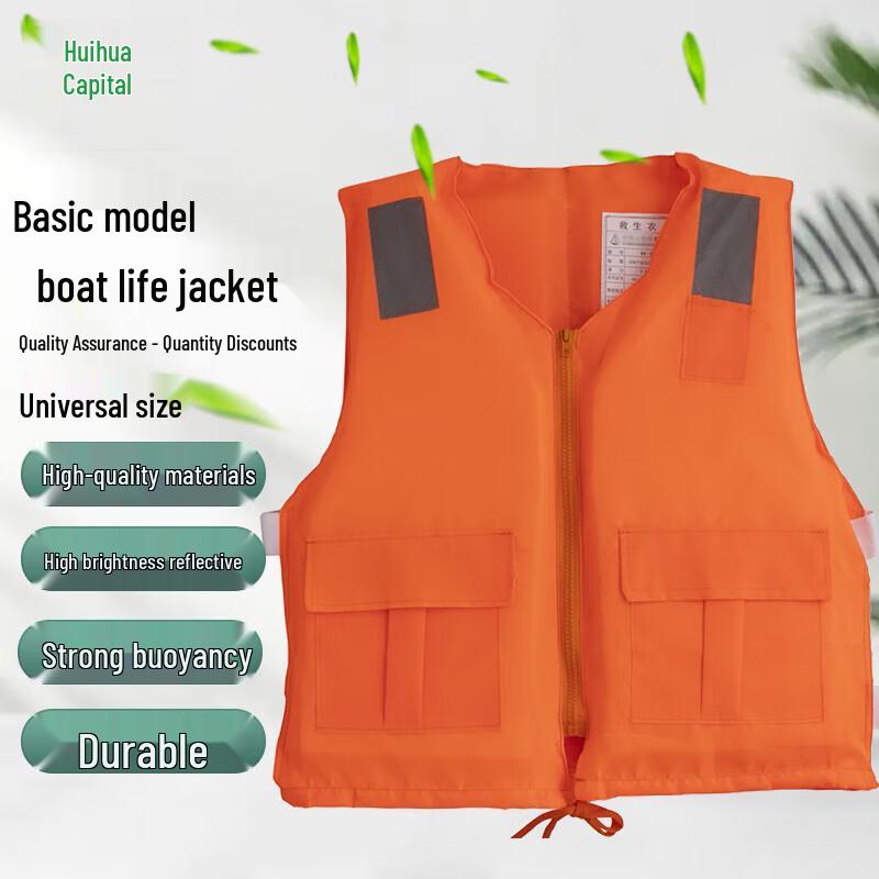 Adult Emergency Oxford Foam Life Vest