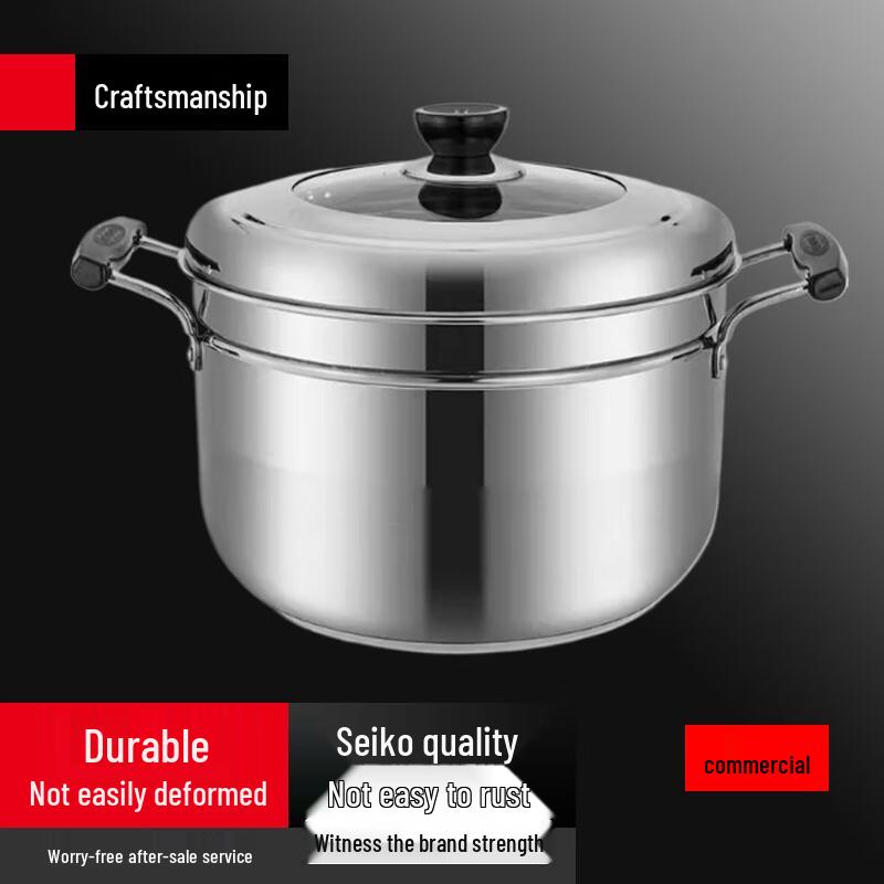 Sule Thickened Small Stainless Steel Steamer Pot