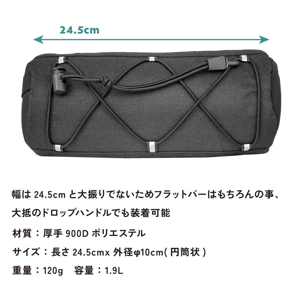 GORIX (GOOD-DAY) Front Bag for Road Bikes, Handlebars, and Frames. Stylish and Perfect for Commuting, City Riding, and Small Item Storage. (Olive)