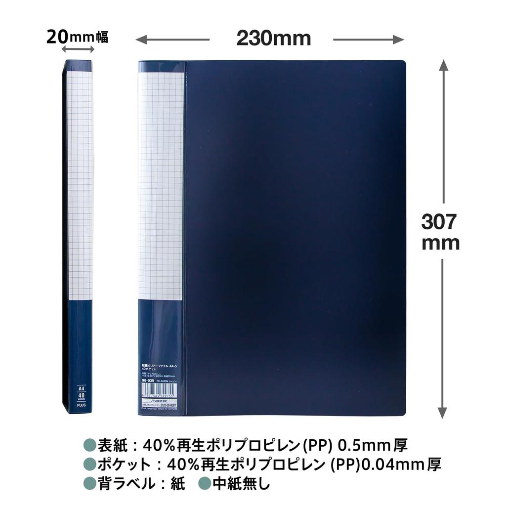 Plus Clear File A4, Minister-Approved, Standard Value 1, Certified Plastic Product, Pocket File, Lightweight Clear File, 40 Pockets, 10 Books, Navy, F