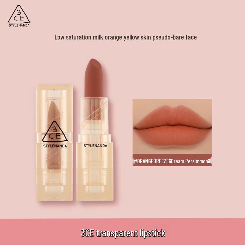 3CE Soft Matte Lipstick