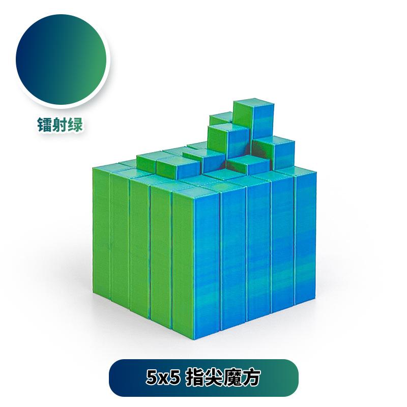 3D Printed Stretchable Magic Cube Incredible Square Infinity Cube Fidget Toy Stress Relief Anti-Anxiety Adhd Decompression Toy