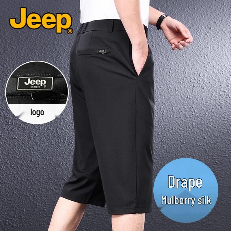 JEEP Men's Silk Blend Quick-Dry Cropped Pants