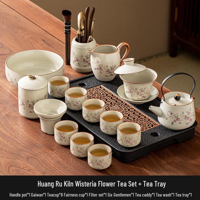 Chaxun Wisteria Blossom Ru Ware Gongfu Tea Set with Handle Teapot and Tea Tray