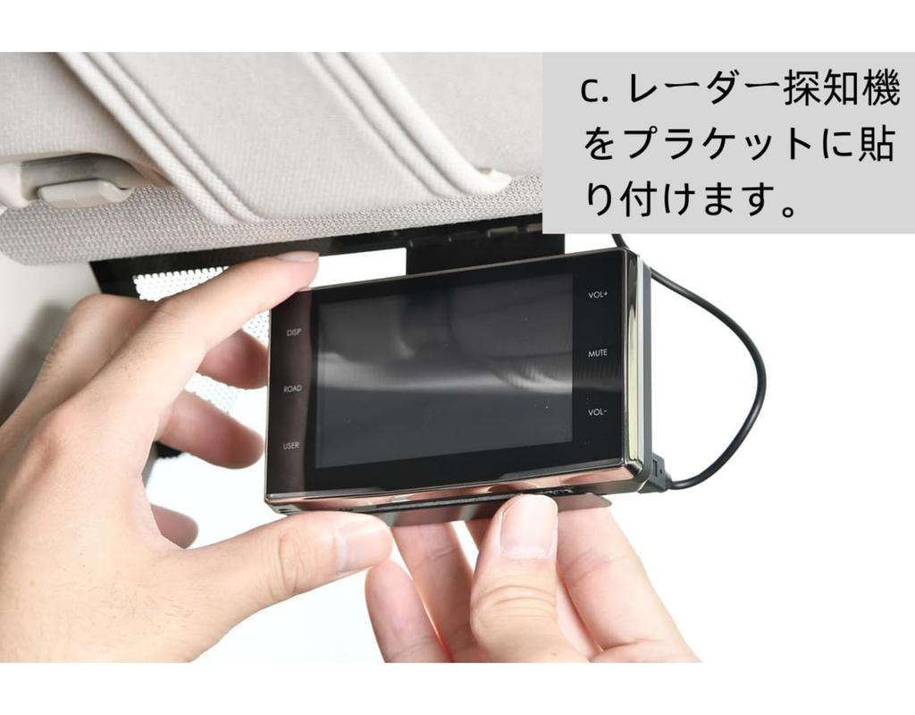Yootron Drive Recorder Multi-Stay Hanging Front Mount Radar Detector Compatible