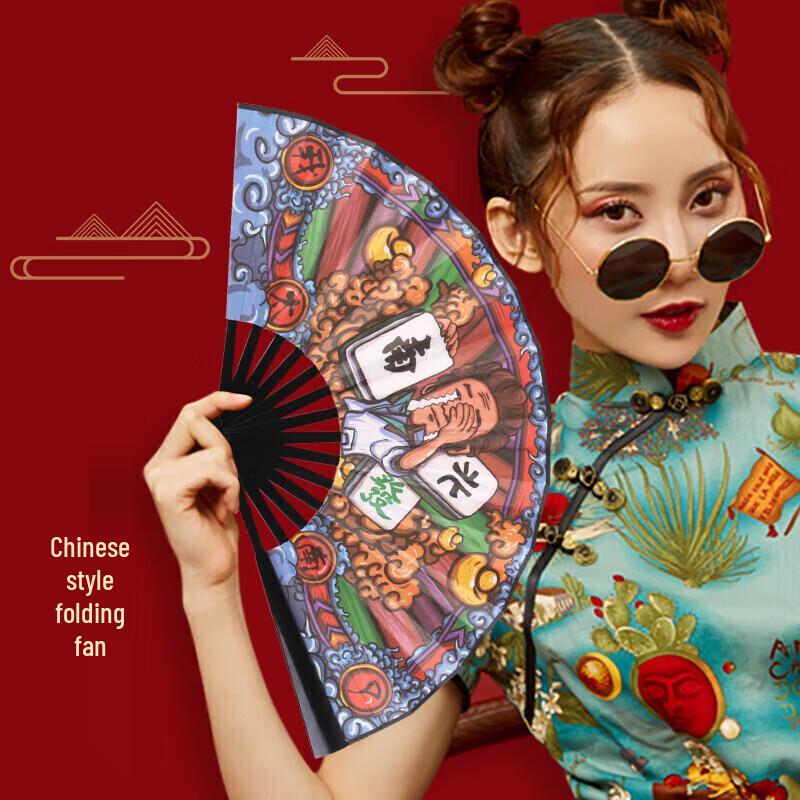 TaTanice Chinese Style Internet Slang Folding Fan