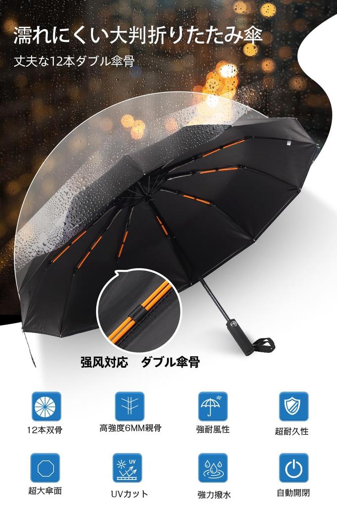 New for 2025 12 Double Folding Umbrella with Automatic Durable Strong Wind Super Folding Parasol for Sun and Rainy Season Typhoon UV Storage Pouch
