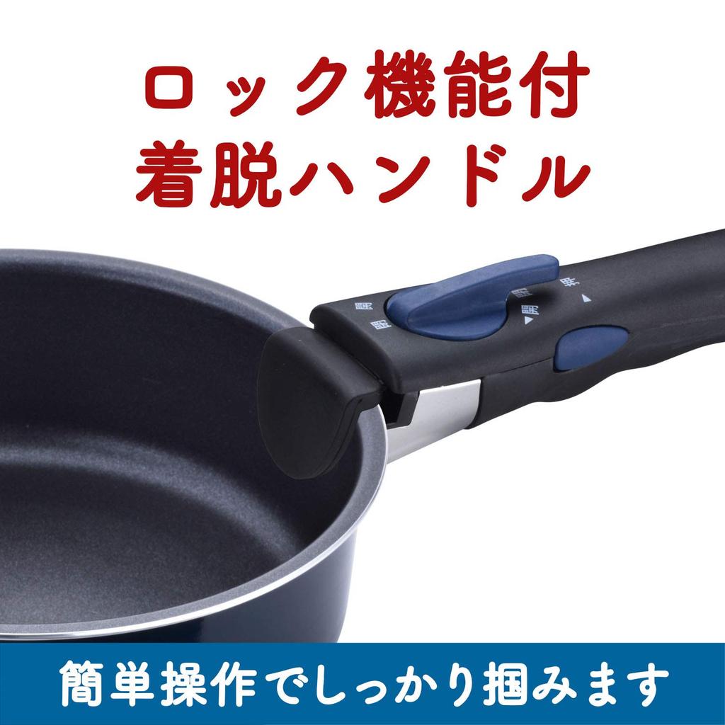 Wahei Freiz Cookware 4-Piece Frying Pan Set (Stizy, IH Compatible): 18cm & 26cm Frying Pans, 21cm Wok, 18cm Pot, Detachable Handles (MA-9898)