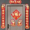 Paper 2026 Horse Year Door Couplets Chinese Style Fu Character Sticker  Lunar New Year Gift