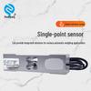 Shunqiang Digital Load Cell Sensor for 60kg/100kg/200kg Platform Scales