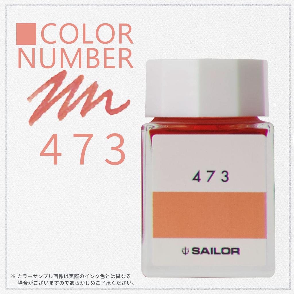 Sailor fountain pen Fountain Pen Bottle Ink Ink Workshop 473 Dye 20ml 13-6210-473
