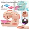 Electric Sewing Machine Toy for Kids: Mini Pretend Play Appliance for Girls, Kindergarten Fun, Parent-Child Handmade Activity