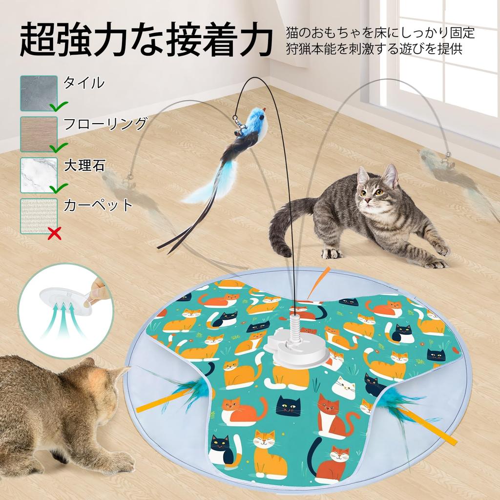 Kasanioo Electric Cat Indoor Rechargeable USB Rechargeable with Motion Cat Toy for Hide and Solo Boredom Relief for Adult Cats and Feather Movement
