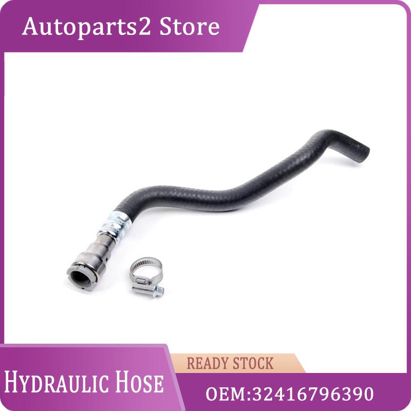 32416796390 32411094951 Power Steering System PAS Hydraulic Hose for BMW E46 M52 M54 325i 330Ci