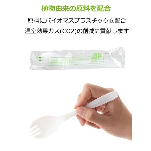 Strix Design Disposable Sporks, 100 Pieces, 16cm, White, Individually Wrapped, Made with Plant-Based Ingredients, Eco-Friendly, Biomass PE, SD-175