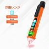 Voltage Adjustable Voltage Voltage Inductive Wire Break Buzzer LED Light X-XIANQI Pen-Type Tester, AC12V~1000V/48V~1000V, Sensitivity, Non-Contact