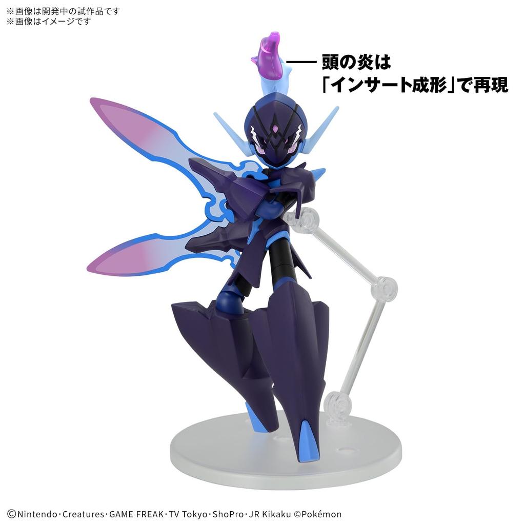 BANDAI SPIRITS Pokemon Plastic Model Collection 57 Select Series Sawblaze Plastic Model Pre-Colored