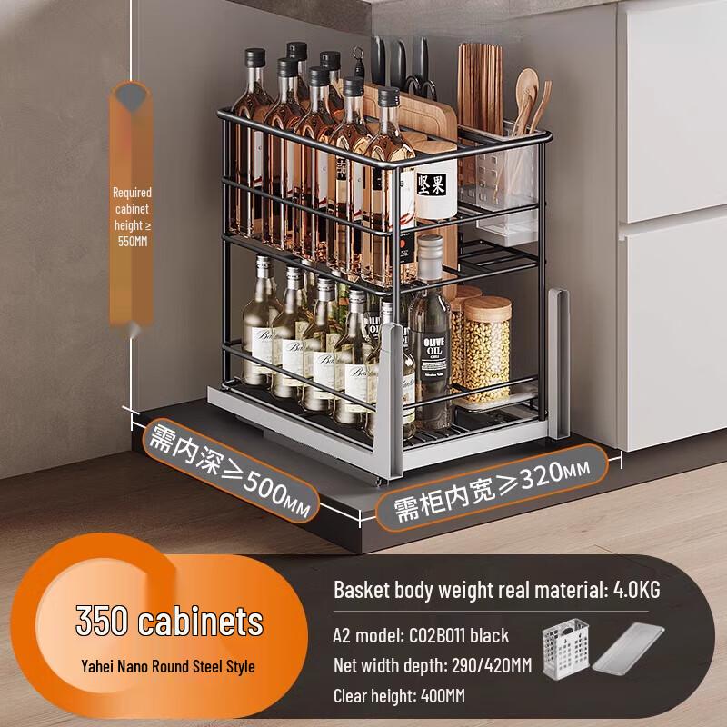 Beifu Kitchen Cabinet Pull-Out Organizer Basket