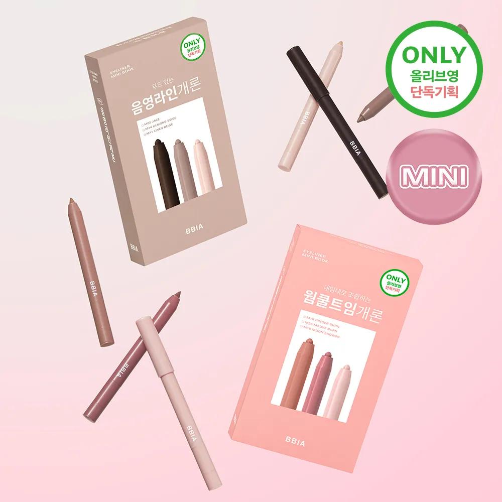 BBIA Last Gel Eyeliner Mini 3-Piece Set (6 Types) – Mini Book Edition EP1 Aegyo Sal Set