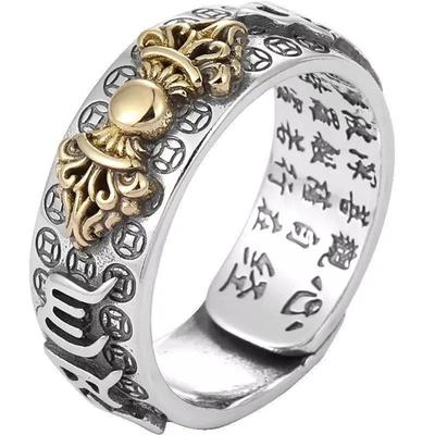 Golden Club Heart Sutra Ring For Men And Women, Money Attraction Pomegranate Retro Six Character Mantra, Personality