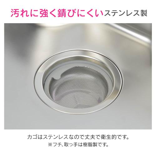 GAONA KoreEyan Stainless Steel Shallow Sink Trash Bin (GA-PB079)