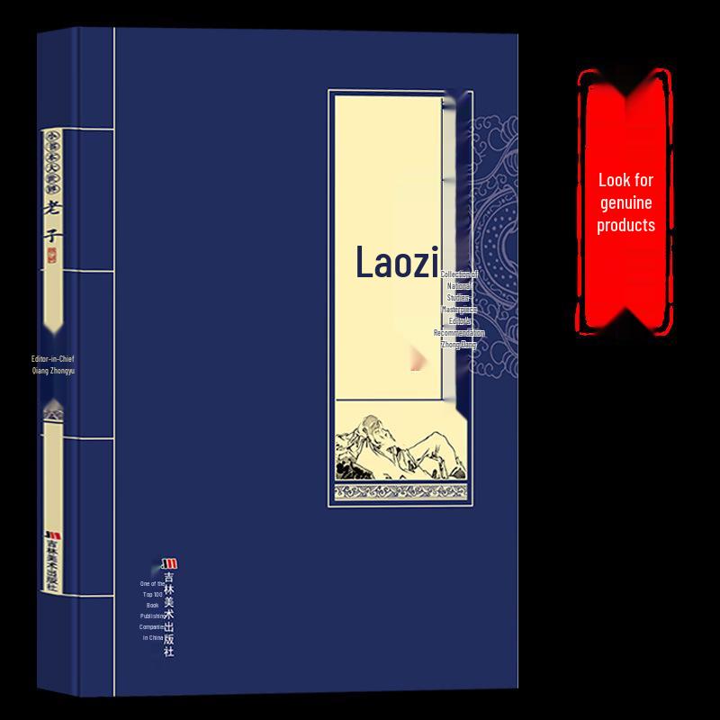 Lao Tzu s Tao Te Ching: Annotated & Translated Selected Edition for Chinese Wisdom