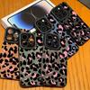 Fashion Pink Leopard Phone Case For iPhone 17 16 15 14 13 12 11 17 Pro Max Air X XR XS Max 16E Plus Shockproof Soft Cover