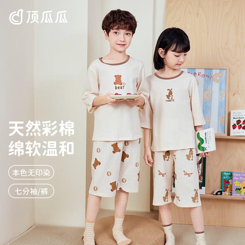 Dingguagua Kids  Combed Cotton Sleepwear Set 130