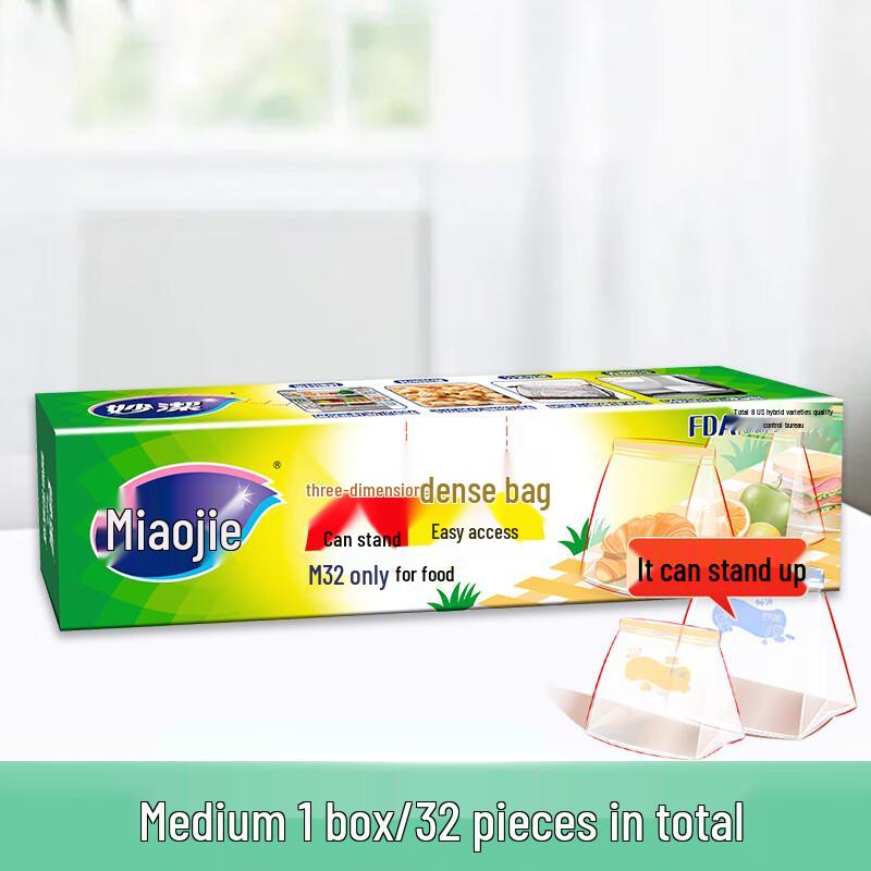 Miaojie Stand-Up Food Storage Bags