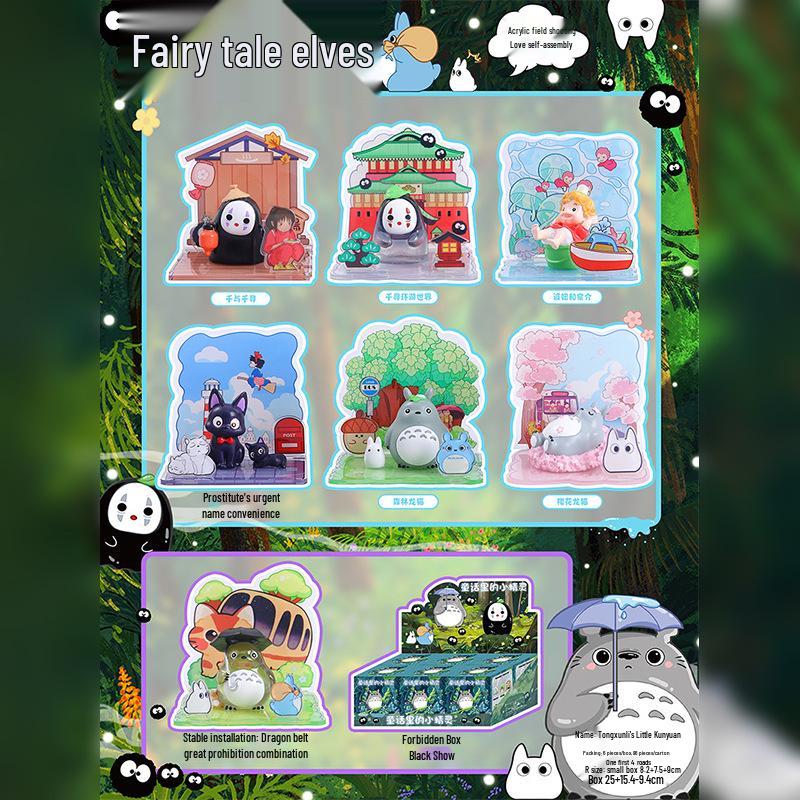 Creative Anime Elf Blind Box Figurines - Trendy Cartoon Desktop Decorations