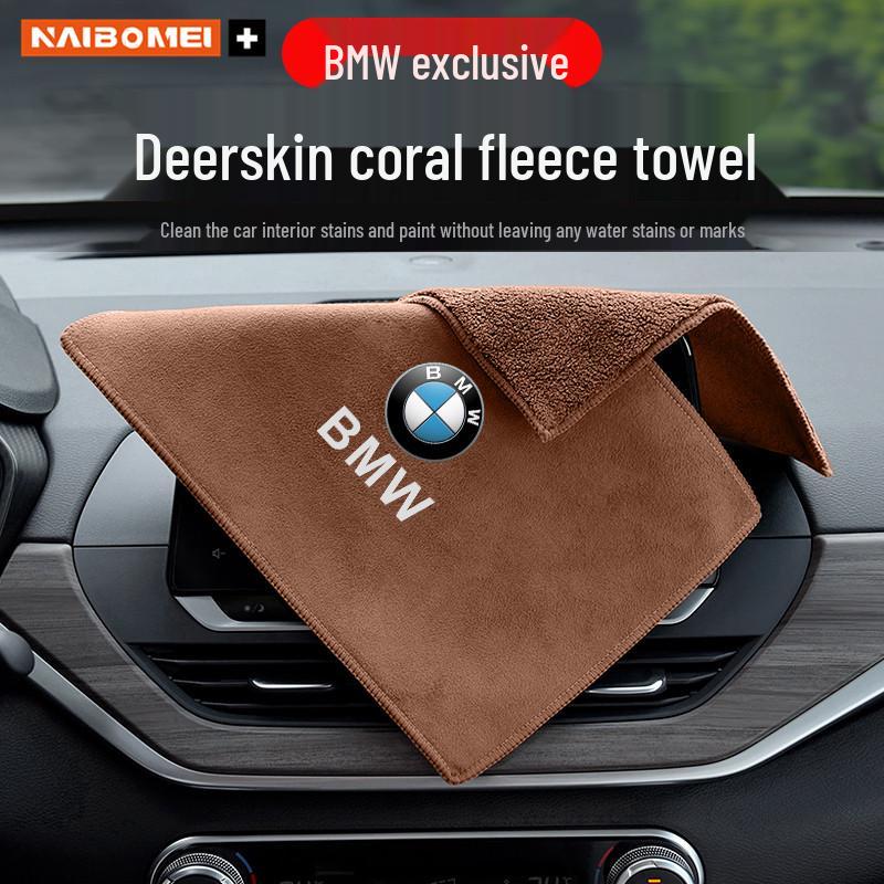 Car Wiping Towel for BMW Series 1, 3, 5, X1, X3, X4, X5 - High Water Absorption, Interior Accessory