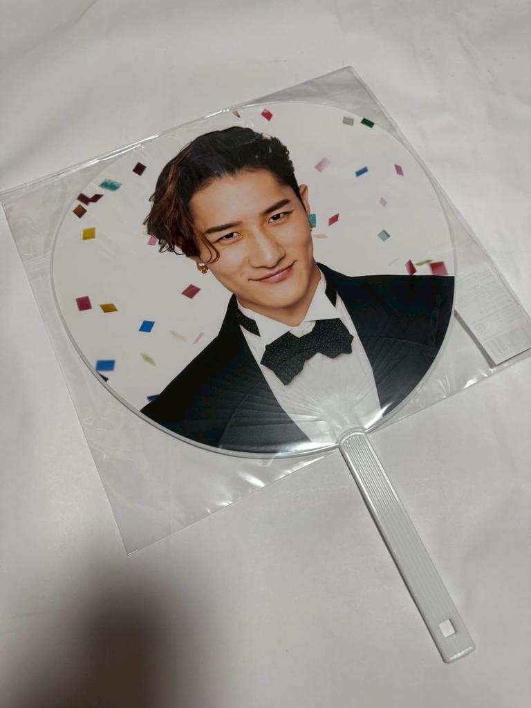 Hikaru Iwamoto Celebration Fan Snow Man 1st Stadium Live Snow World
