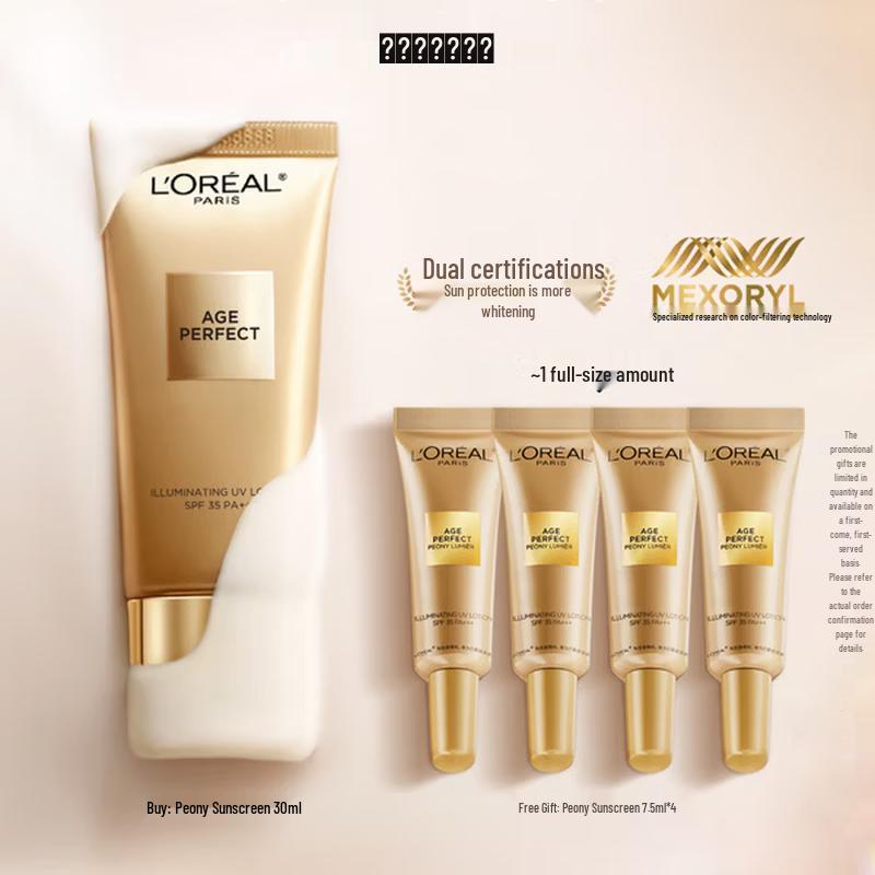 L Oréal Age Perfect Rosy Glow & Protect Sunscreen SPF35